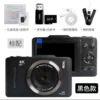 Black memory card, 32G