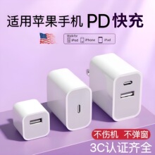 pd30W������^�m��iPhone16�O��14�֙C���������^������ֱ��