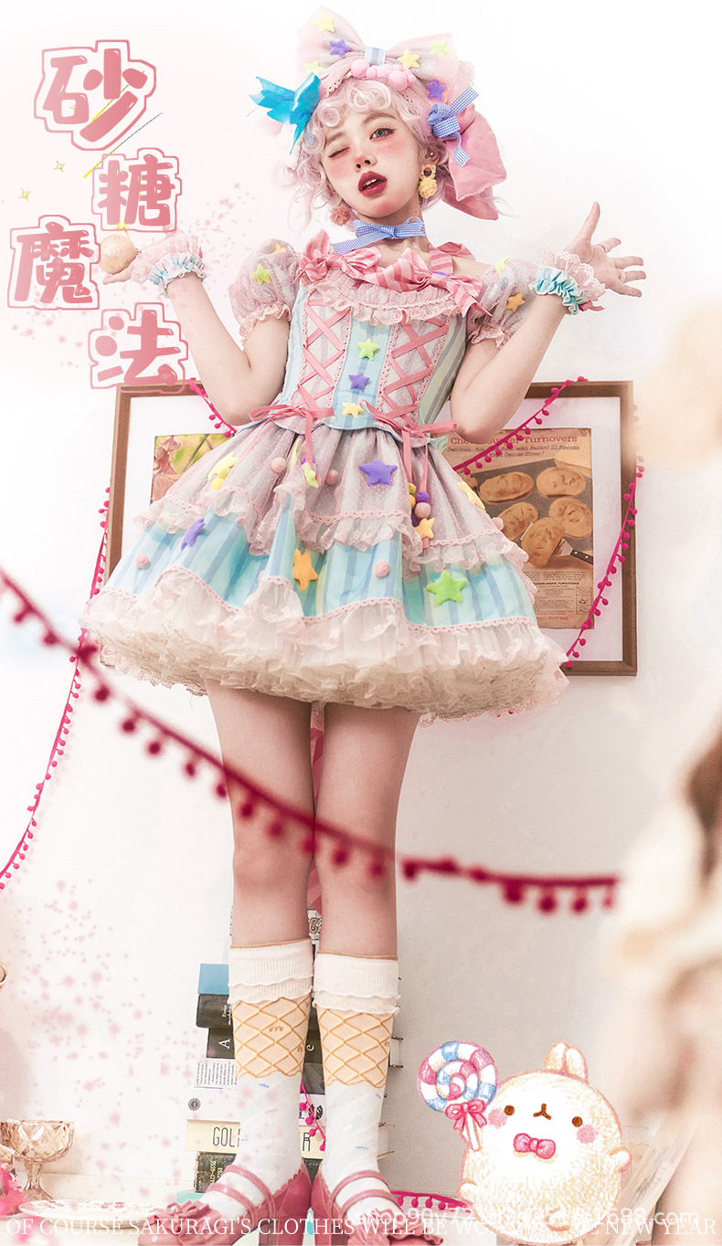 樱姬lolita原创设计正版砂糖魔法op洛丽塔轻lo裙日常连衣裙公主裙-阿里巴巴