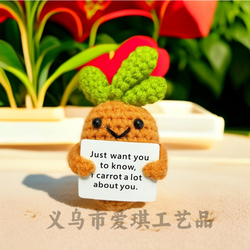 新品跨境亚马逊热销 Crochet Positive ice cream 毛线玩偶励志卡|undefined