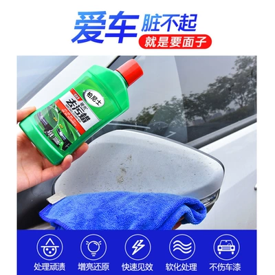Bonex Decontamination Wax G-236 Car wax