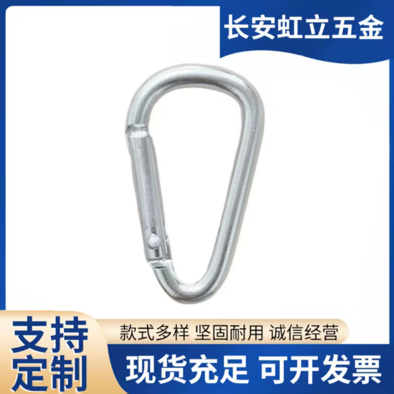 4号D型登山扣多功能户外攀登铝合金挂扣水瓶扣d形登山钩