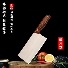 陽江の刃物の家庭用ステンレスの木の柄は切り刀の台所を切って鋭く肉を切って料理人の刃物を切ります。