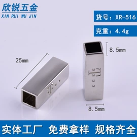 工艺礼品五金;服饰箱包五金;钮扣