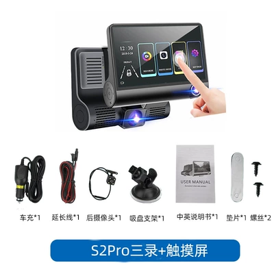 Rear Dual Recording Reversing Image – Driving recorder - touchscreen-dash-cam-with-front-interior-and-rear-cameras