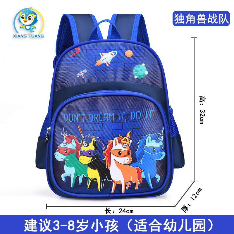 UIME kindergarten niños y niñas 3 años de edad almohadilla de hombro alivio de Carga Protección de la columna vertebral LOGO mochila para niños mochila de dibujos animados lindo en stock