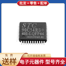 STC90C54RD + 40I-LQFP44 LQFP-44_10x10x08P ADR441BRZ-REEL7 K4
