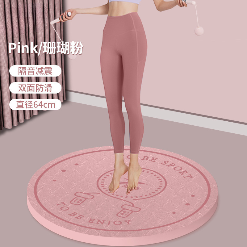 코랄핑크 직경 64cm (방음, 충격흡수/무릎보호/양면미끄럼방지)