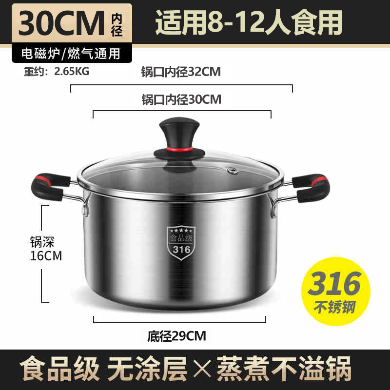 316 de acero inoxidable sopa olla hogar sopa olla alimentación botella desinfección gas inducción cocina dedicada moldeado integrado olla sopa olla