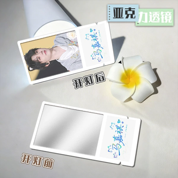 Ma Jiaqi B