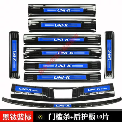 Şüşə kənarı xromları/moldingləri trunk guard, rear bumper decorative - door-sill-strips-rear-guard-plate-complete-set-of-10-pieces-for-five-door-vehicle-changan-uni-k-black-titanium-blue-label