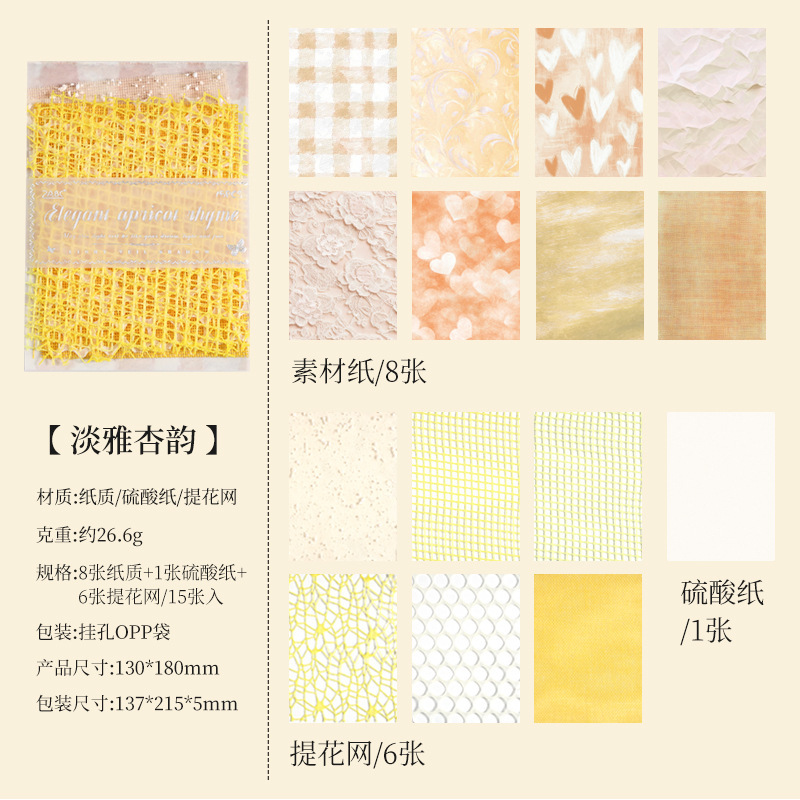 5 encanto de albaricoque elegante