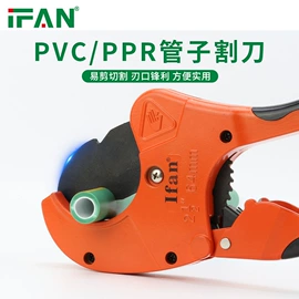PPR管;PE管;其他水暖五金