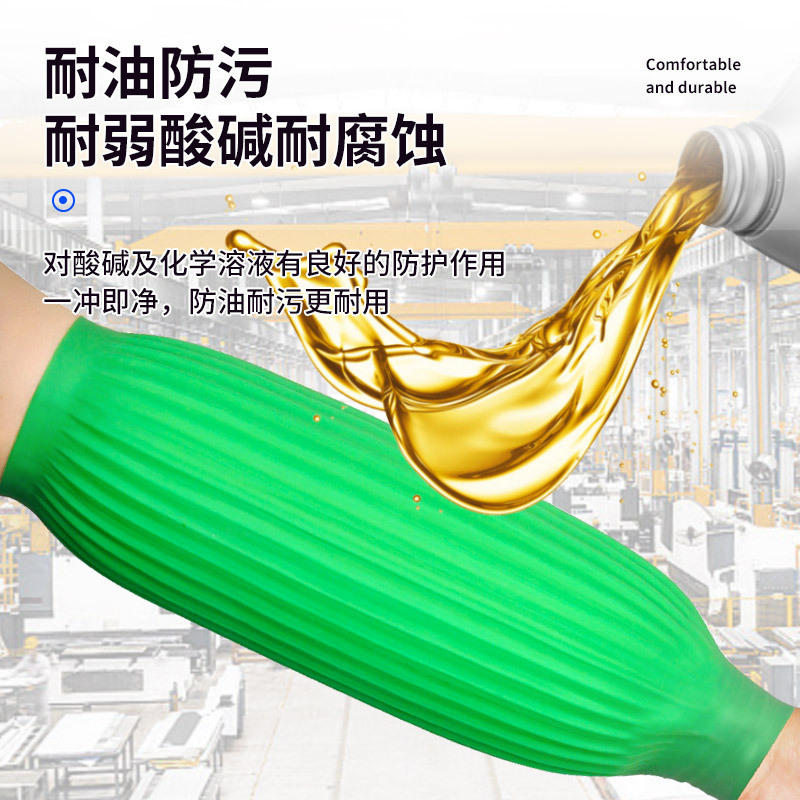 Mangas impermeables de látex de protección laboral a prueba de aceite resistente a la corrosión ácido alcalino cuero alargado mangas de caucho para hombres y mujeres mangas de cocina acuática