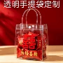 定做定制订制结婚礼袋