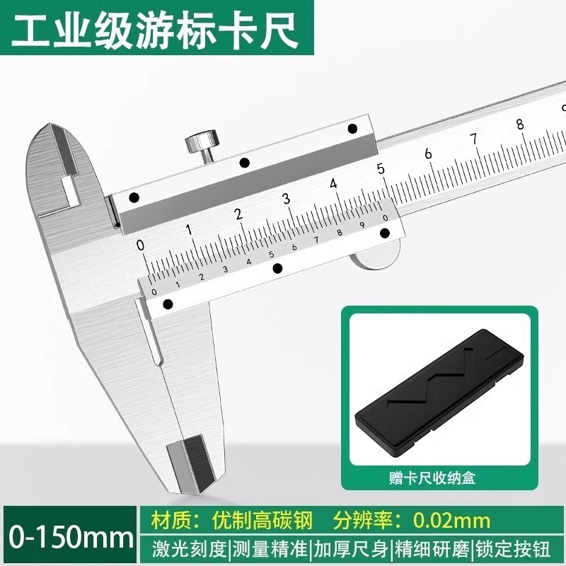 游标卡尺高精度不锈钢工业级油标内径深度小型家用150 200 300mm|undefined