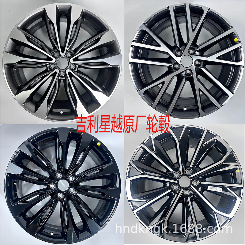 Suitable for Geely Xingyue L and Xingyue S Original Wheel Hubs 20inch / 19inch Aluminum Alloy Wheel Hub Original Replacement