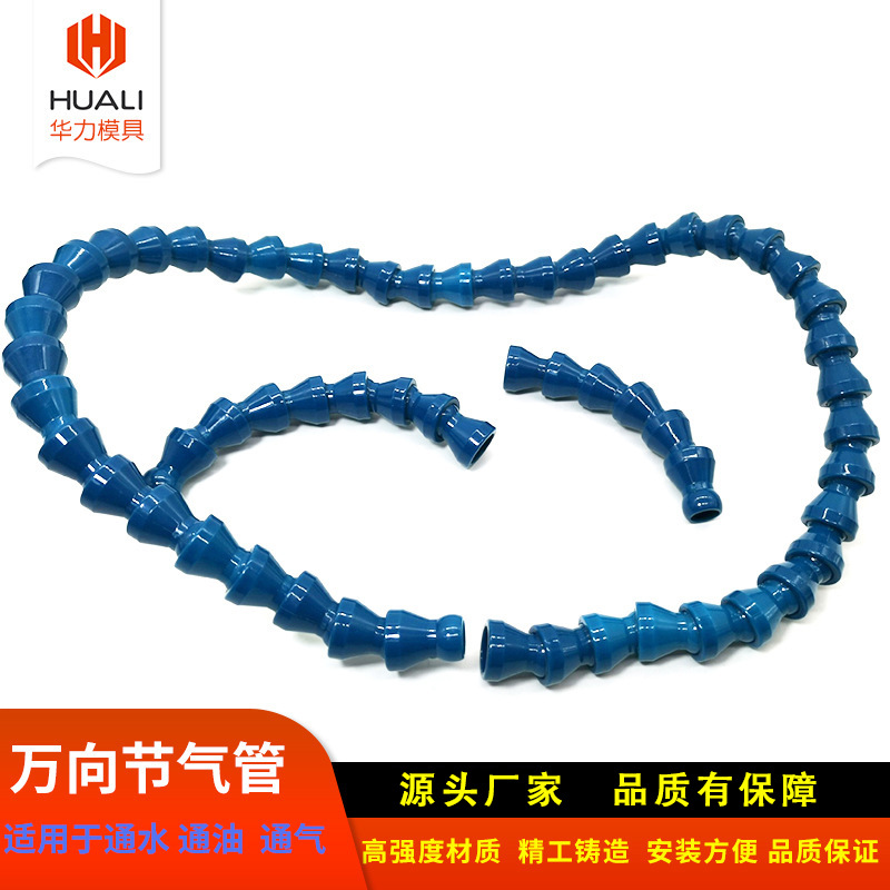 万向节气管 万向节水管万向节油管 冷却气管水管厂家现货批发