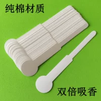 Парфюмерная бумага с круглой головкой 120x23mm тестовая бумага для ароматизаторов тестовая бумага для ароматизаторов