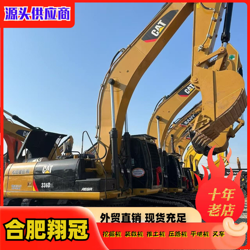 专业外贸 二手卡特CAT336D 324D 320D挖掘机 提供报关