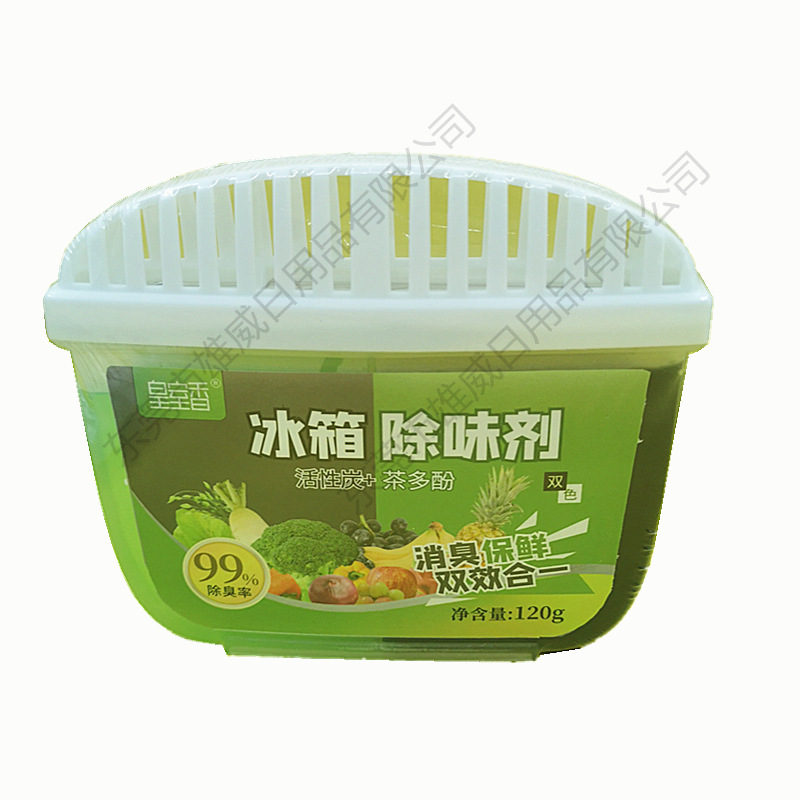 微信图片_202106101547371_副本