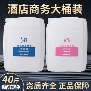 ������Ʒ��Ͱϴ�lˮ20����Ƶ�����ϴԡ�l���a���b��Ůɢ�bϴ�^��