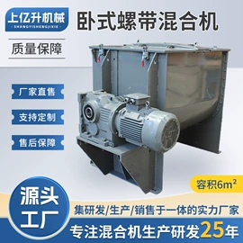 混合机;混合设备配件