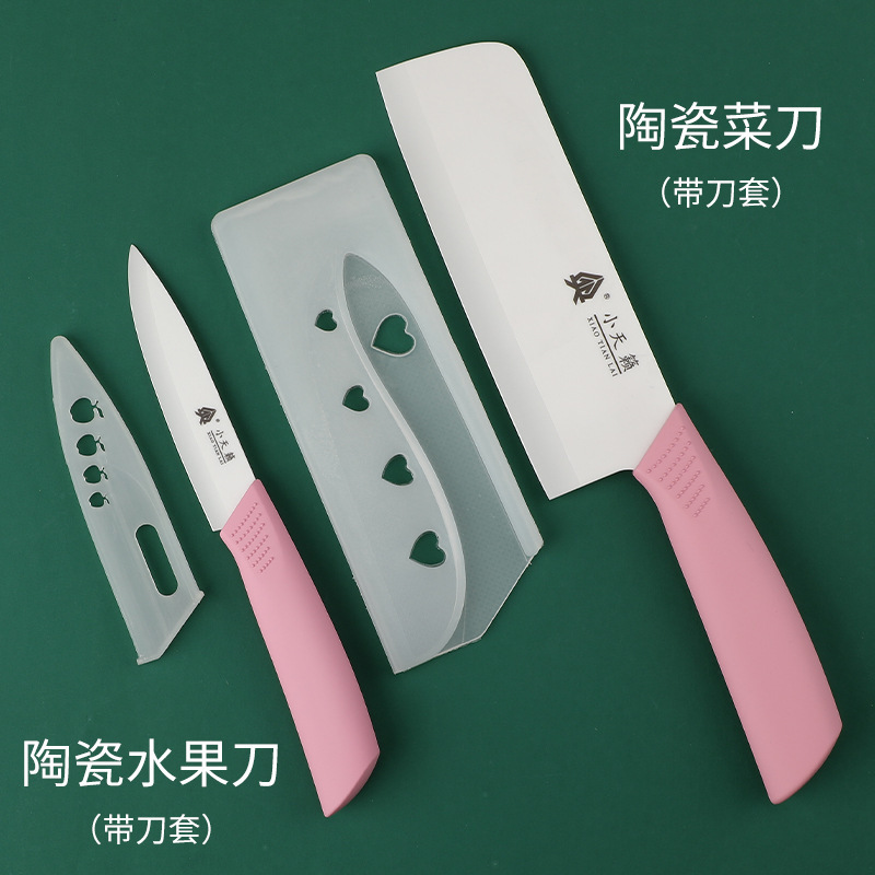 Cuchillo de cocina de cerámica, cuchillo de cocina doméstica, cuchillo de corte de carne, cuchillo de frutas para bebés, cuchillo de cocina