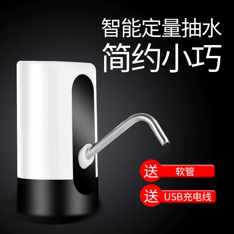 Автоматический водонагреватель воды в бочке для воды Бытовой электрический откачка офисный небольшой диспенсер для очистки воды