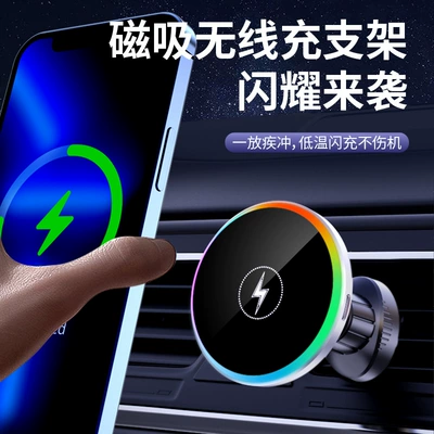 Car Navigation Phone Holder, Car phone holder - carefully-selected-s20-black-15w-magnetic-style