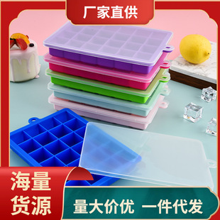 Spot silicone ice cream handmade creative 24 grid 15 grid with lid household square ice box ice cream popsicle mold