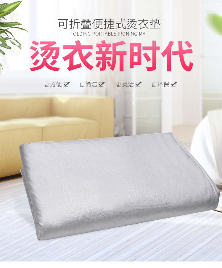 烫衣板详情_01.jpg
