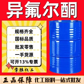 酯;涂料稀释剂;一元醇