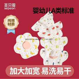 婴儿纯棉围兜宝宝围嘴口水巾防吐奶新生儿围兜旋转围嘴