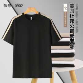 220克条纹圆领短袖t恤男夏季新疆罗马棉亲肤落肩直筒落肩体恤