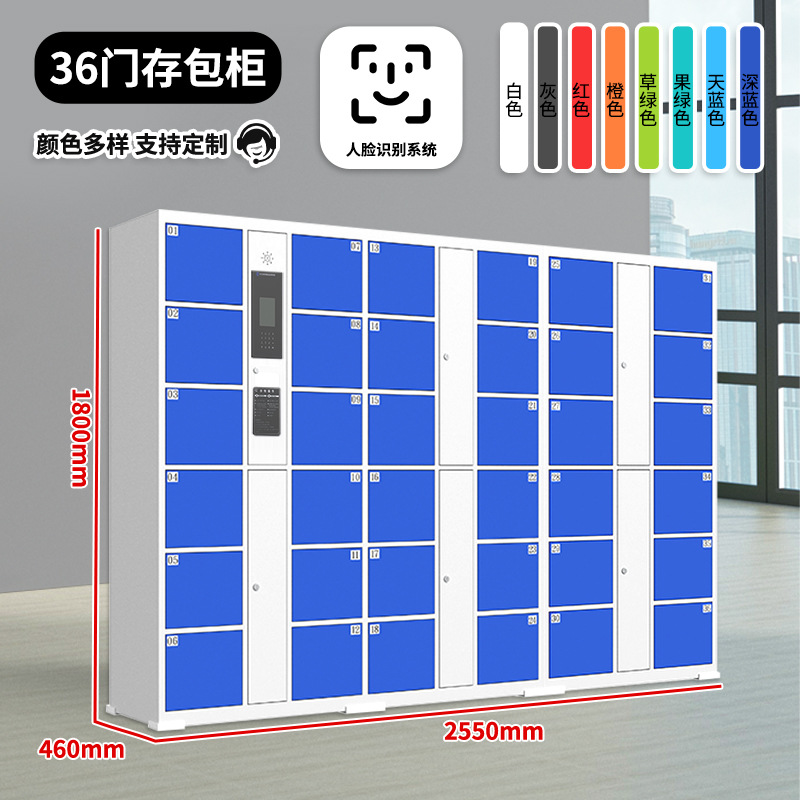 Supermercado almacenador de huellas digitales centro comercial código de barras tarjeta de escaneo de código de cara inteligente teléfono móvil almacenador de almacenamiento armario electrónico