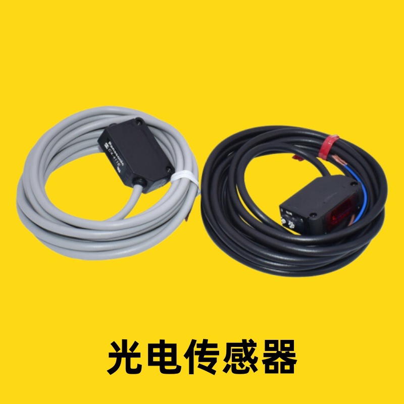 CX-414B-P-C05小型光电传感器CX414BPC05光电传感器开关
