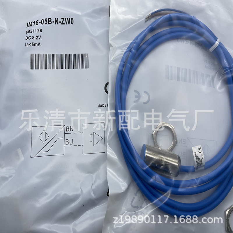 全新接近开关IM18-05B-N-ZW0 IM18-05B-N-ZWO质保一年