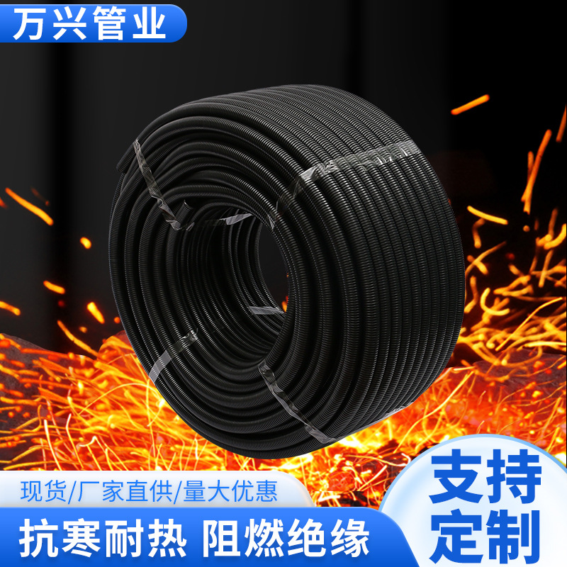 PE聚乙烯塑料波纹管电工穿线管螺纹软管加厚型护线套管波浪理线管
