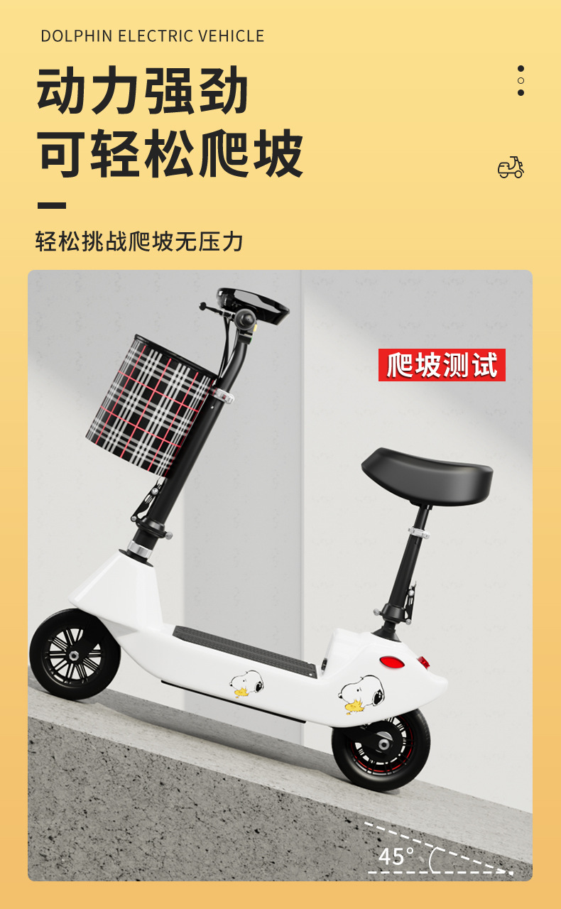 Electric Scooter, Mini Electric Car, Adult Commuting to Work, Small Scooter, Girl's Little Dolphin Battery Available for Wholesale