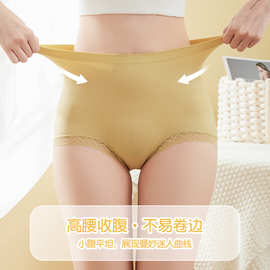 高腰收腹裤女士内裤产后塑身束腰塑形无痕提臀三角裤女翘臀