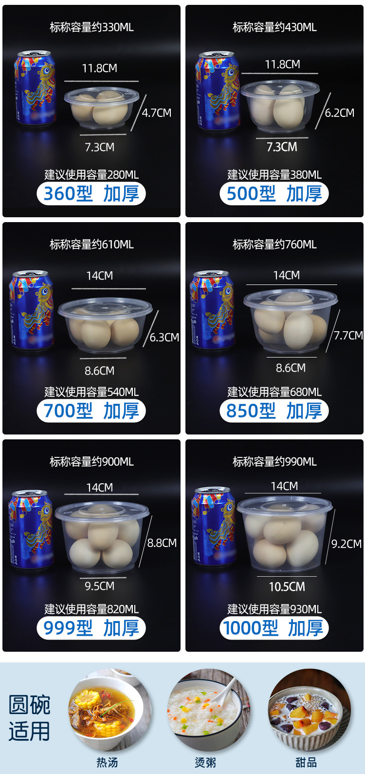 透明圆碗--阿里巴巴_08.jpg
