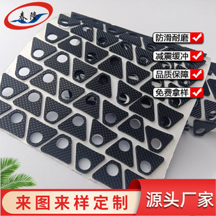 Mesh Silicone Pad Light with Cooling Fan Anti Slip Chassis Foot Pad Black Shock Absorption Anti Slip Shock Absorption
