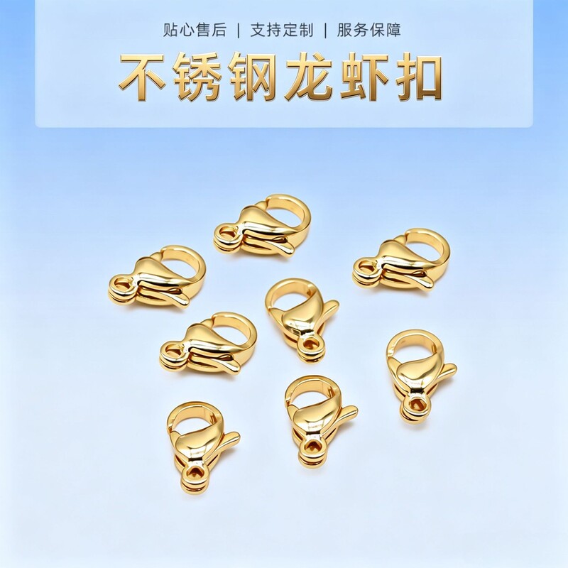Stainless Steel Lobster Clasp Pvd Vacuum Electroplating Necklace Bracelet 304 Steel Clasp Wholesale 10mm Titanium Steel Connecting Clasp Accessories