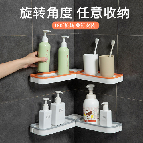Wholesale no-drilling corner shelf for bathroom, plastic kitchen and bathroom corner shelf with thickened rotating triangular shelf