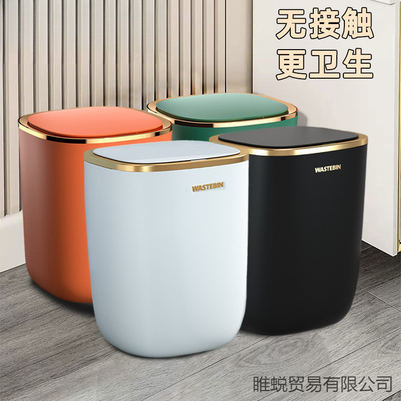 Smart Sensor Trash Can with High-End Design for Living Room, Bedroom, Kitchen, Toilet, Bathroom, Luxury Gold-Plated with Lid, Fully Automatic