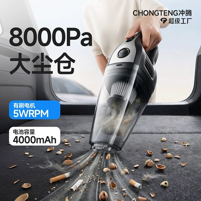 Car Vacuum Cleaner, Handheld Portable | Tozsoranlar