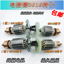 405������ ���h16�緥ľ��ͨ��늙C5016 6018�D��6/9�X�~��