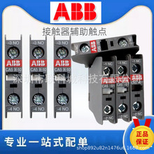 ABB�Ӵ������� CAL5-11 CA5-01  CA5X-10  ԭװ��Ʒȫ��