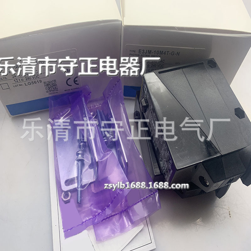 全新光电开关E3JM-10M4传感器 质保一年